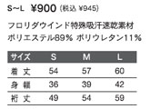 S`L 900~iō945~j t_EChzf |GXe89% |E^11