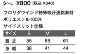 S`L 800~iō840~j t_EChzf |GXe100% TChXbgdl