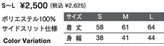 S`L 2,500~iō2,625~j |GXe100% TChXbgdl