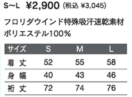S`L 2,900~iō3,045~j t_EChzf |GXe100%