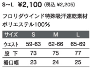 S`L 2,100~iō2,205~j t_EChzf |GXe100%