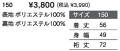 150 3,800~iō3,990~j \n|GXe100% n|GXe100%

