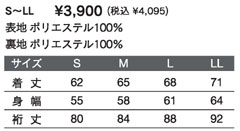S`LL 3,900~iō4,095~j \n|GXe100% n|GXe100%
