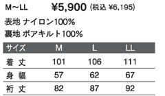 M`LL 5,900~iō6,195~j \niC100% n{ALg100%