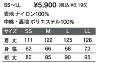 SS`LL 5,900~iō6,195~j \niC100% ȁEn|GXe100%