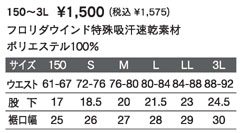 150`3L 1,500~iō1,575~j t_EChzf |GXe100% 