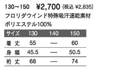 130`150 2,700~iō2,835~j t_EChzf |GXe100% 