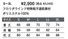S`3L 2,900~iō3,045~j t_EChzf |GXe100% 