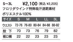 S`3L 2,100~iō2,205~j t_EChzf |GXe100% 