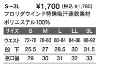 S`3L 1,700~iō1,785~j t_EChzf |GXe100% 