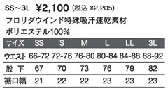SS`3L 2,100~iō2,205~j t_EChzf |GXe100%