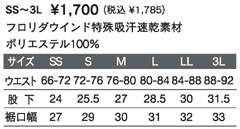 SS`3L 1,700~iō1,785~j t_EChzf |GXe100%