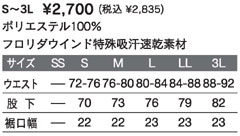 S`3L 2,700~iō2,835~j t_EChzf |GXe100% 