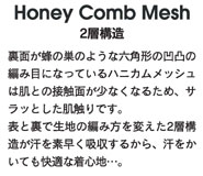 Honey Comg Mesh 2w\ ʂȊ̂悤ȘZp`̓ʉ̕҂ݖڂɂȂĂnjJbV͔Ƃ̐ڐGʂȂȂ邽߁ATbƂGłB\ƗŐn̕҂ݕςQw\fz邩AĂKȒSn