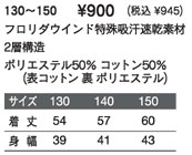 130`150 900~iō945~j t_EChzf Qw\ |GXe50% Rbg50% i\Rbg|GXej