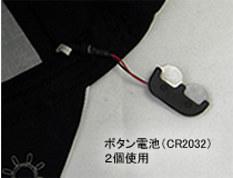 ボタン電池(CR2032)2個使用