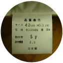 表示
