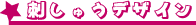 hイfUC