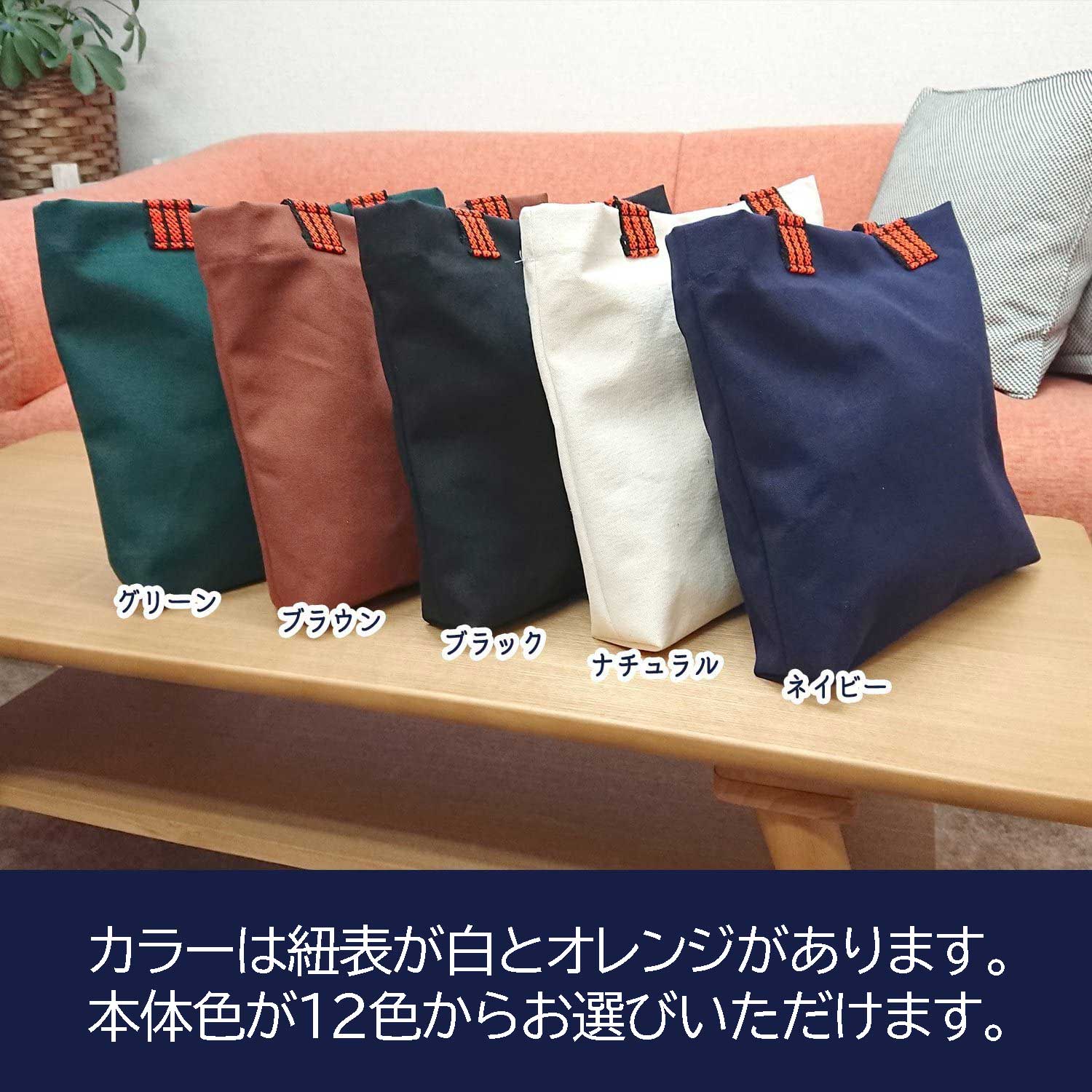 日本製 帆前掛け 生地使用 和風 トートバッグ ポケット付き