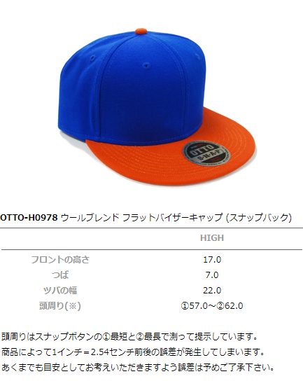 OTTO】ウールブレンド フラットバイザーキャップ (スナップ