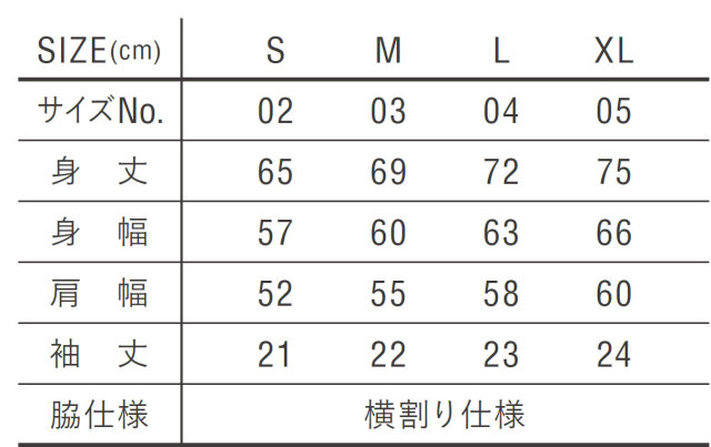1108-01サイズ表"