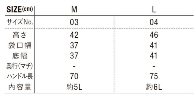 サイズ表"