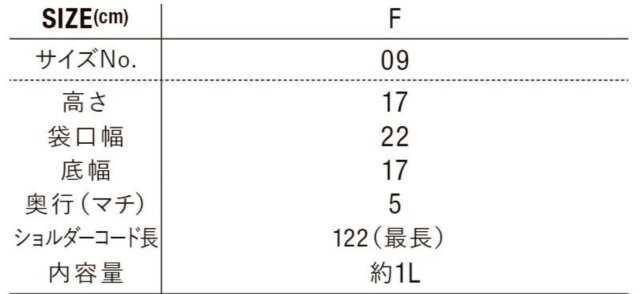 サイズ表"