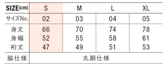 2024-01サイズ表