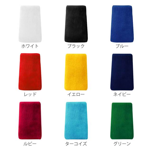 カラーバリエーション