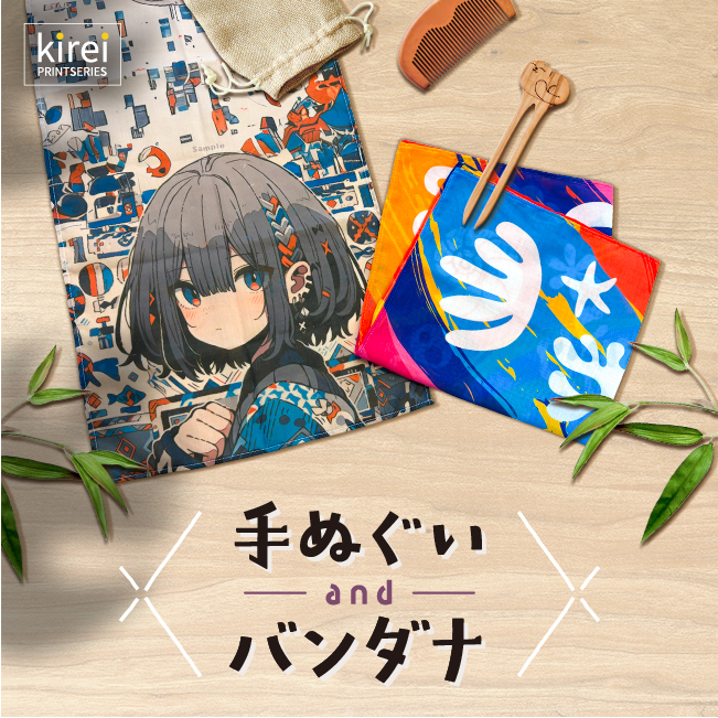 手ぬぐいandバンダナ kirei PRINTSERIES