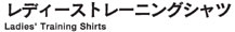 fB[Xg[jOVc