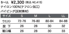 S`LL 2,300~iō2,415~j iC100%ietHj oCsOiˑfށj