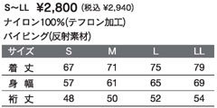 S`LL 2,800~iō2,940~j iC100%ietHj oCsOiˑfށj