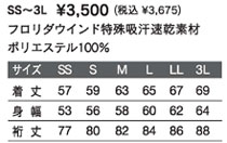 SS`3L 3,500~iō3,675~j t_EChzf |GXe100%