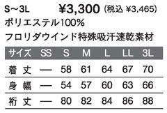 S`3L 3,300~iō3,465~j t_EChzf |GXe100% 