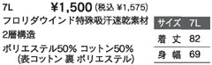 7L 1,500~iō1,575~j t_EChzf Qw\ |GXe50% Rbg50% i\Rbg|GXej